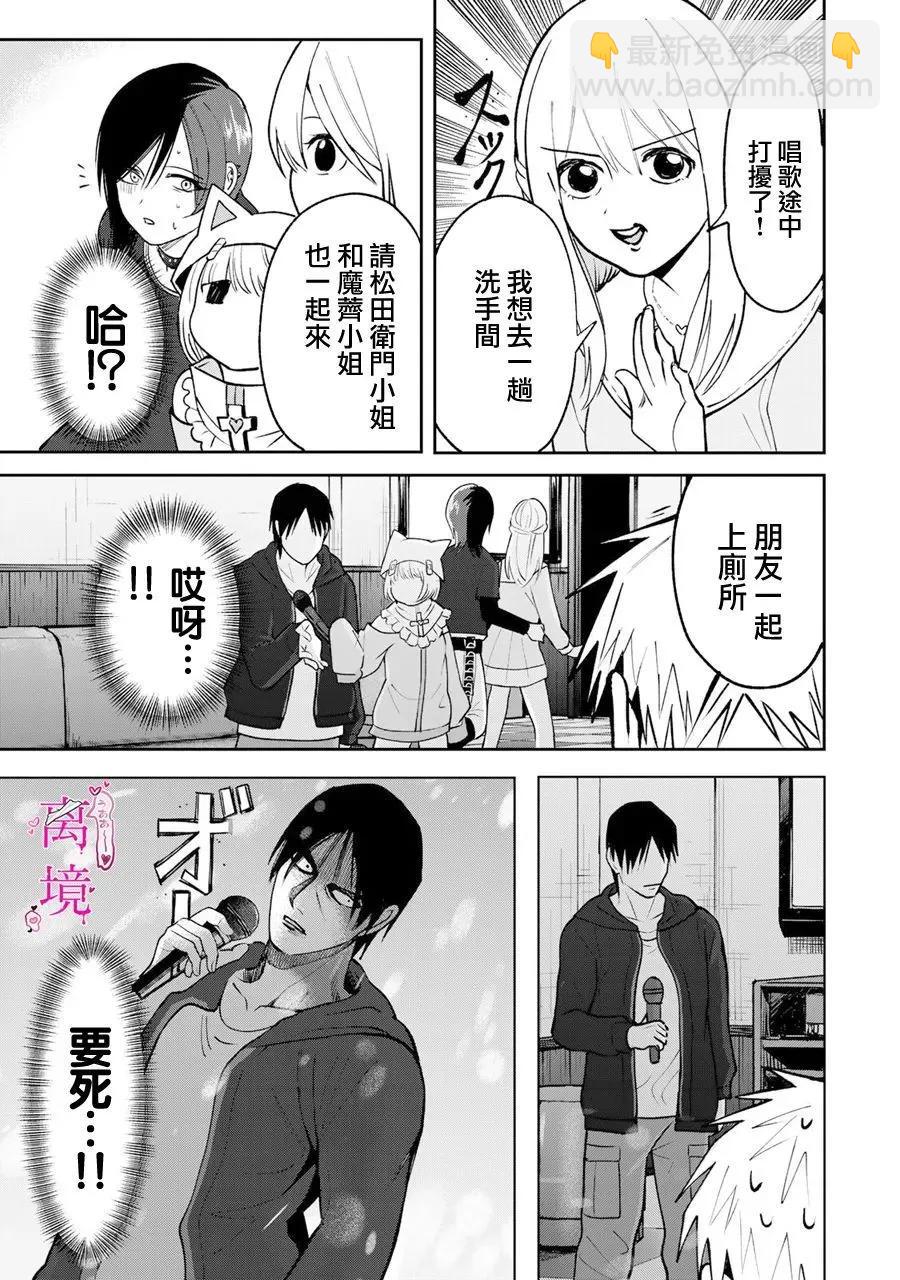 第09话14