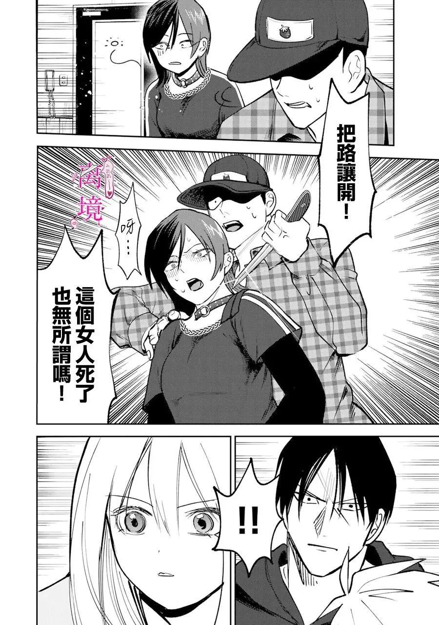 第10话13