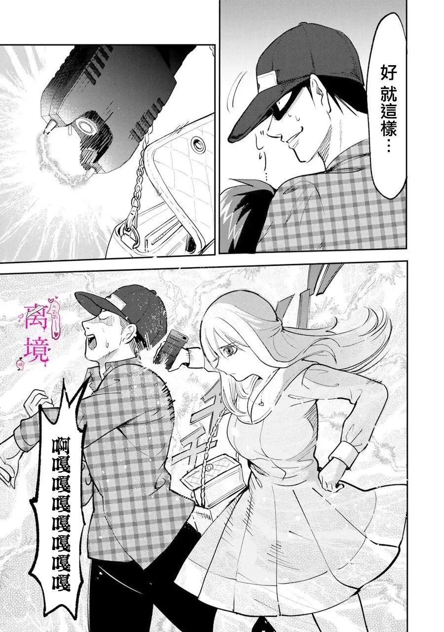 第10话14
