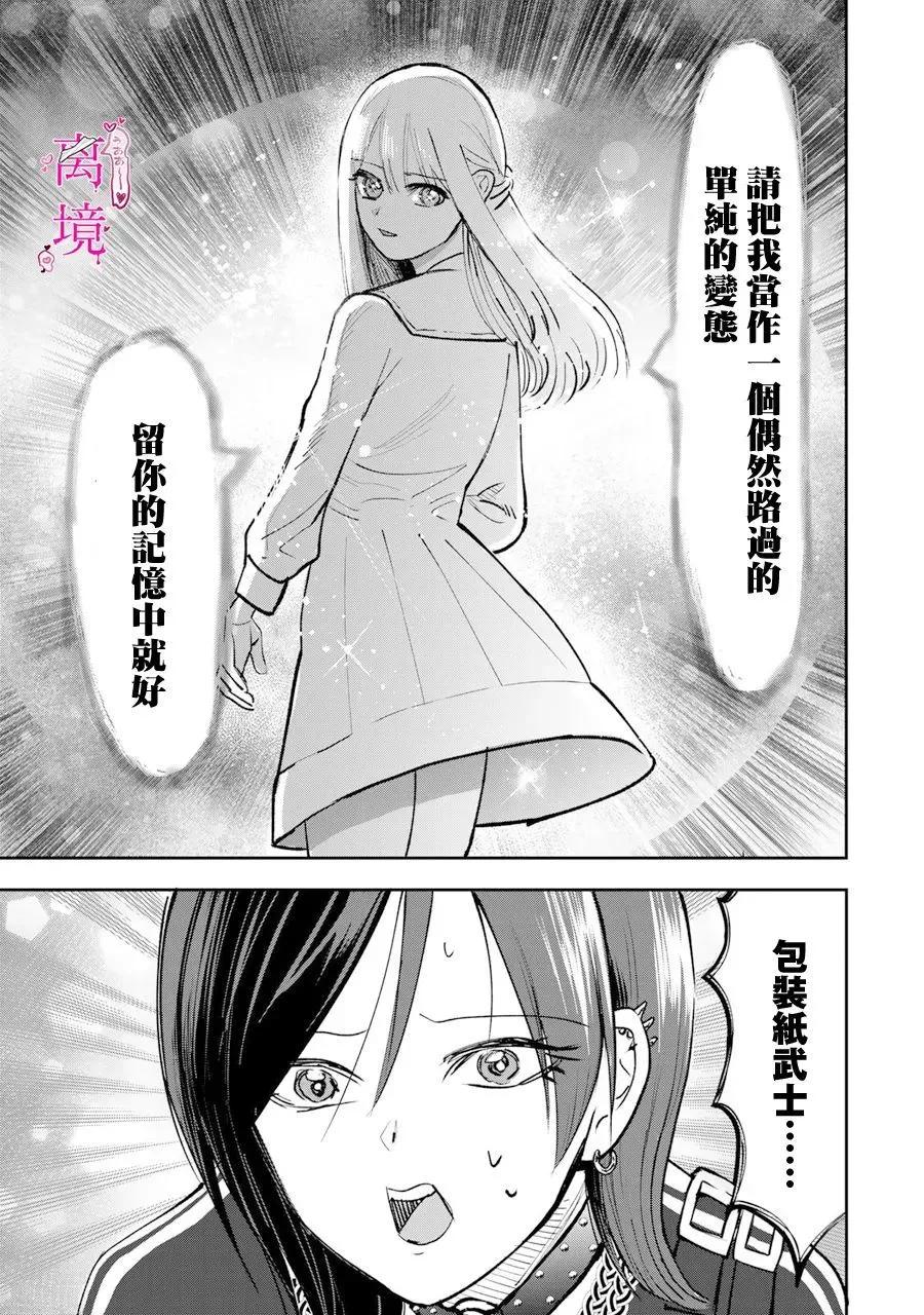 第10话22