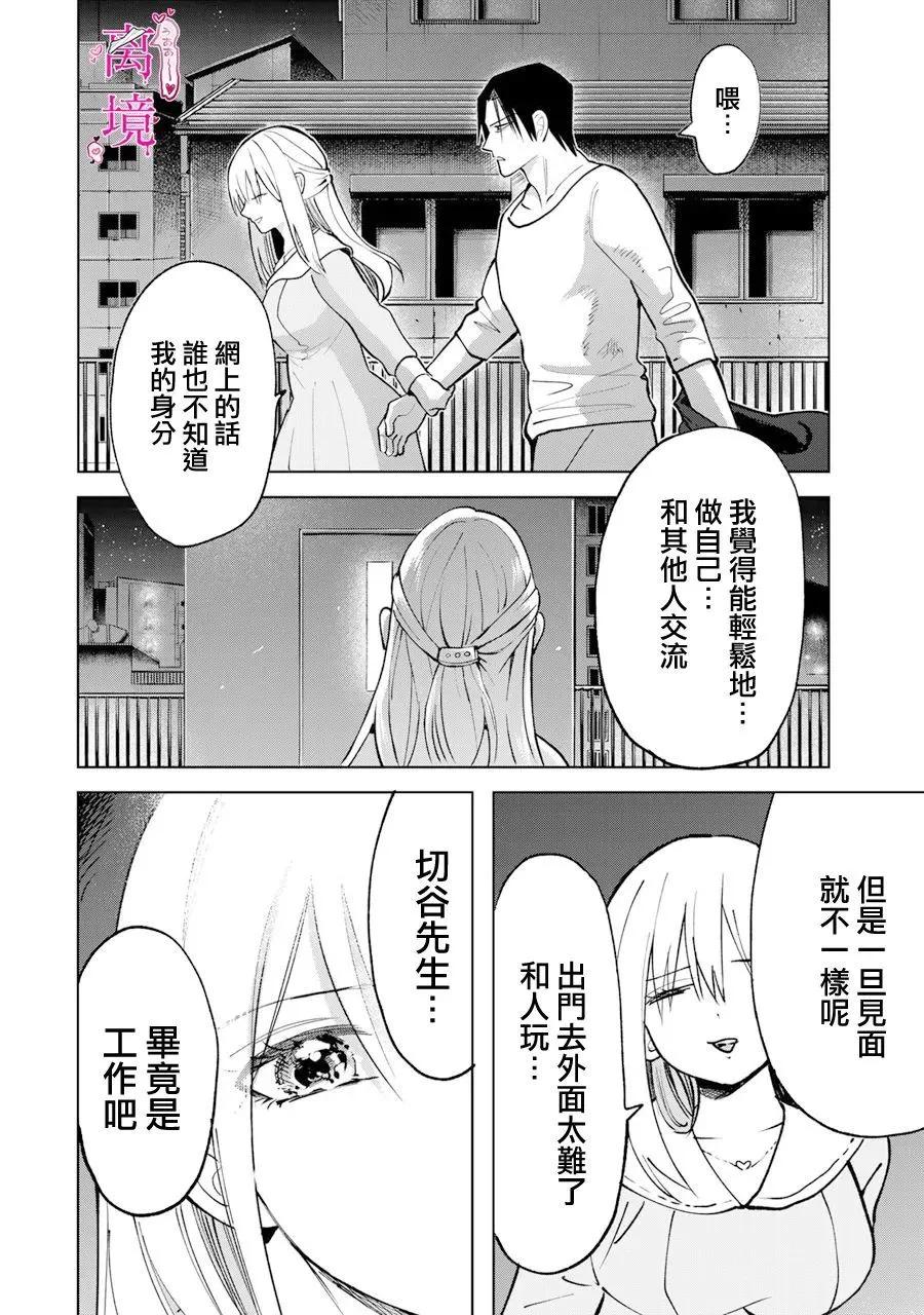 第10话25