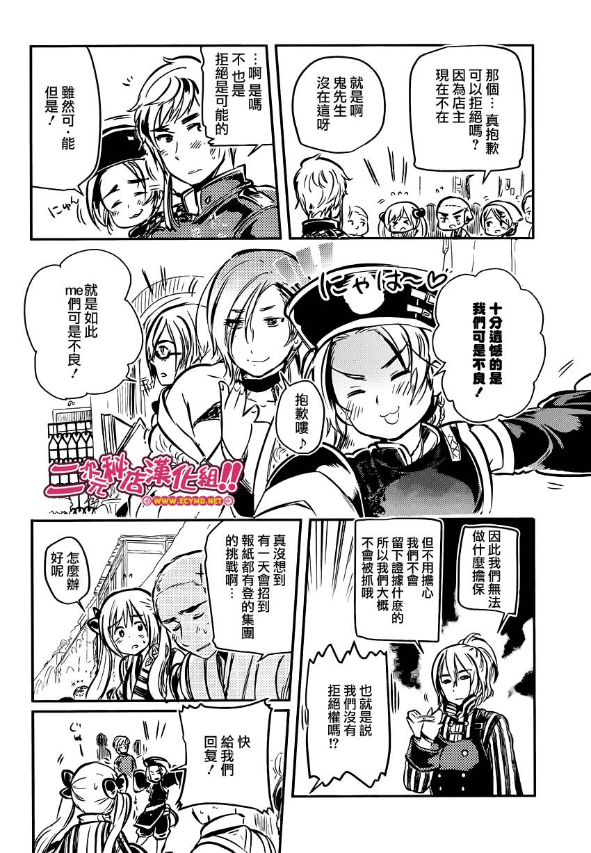 第04话12