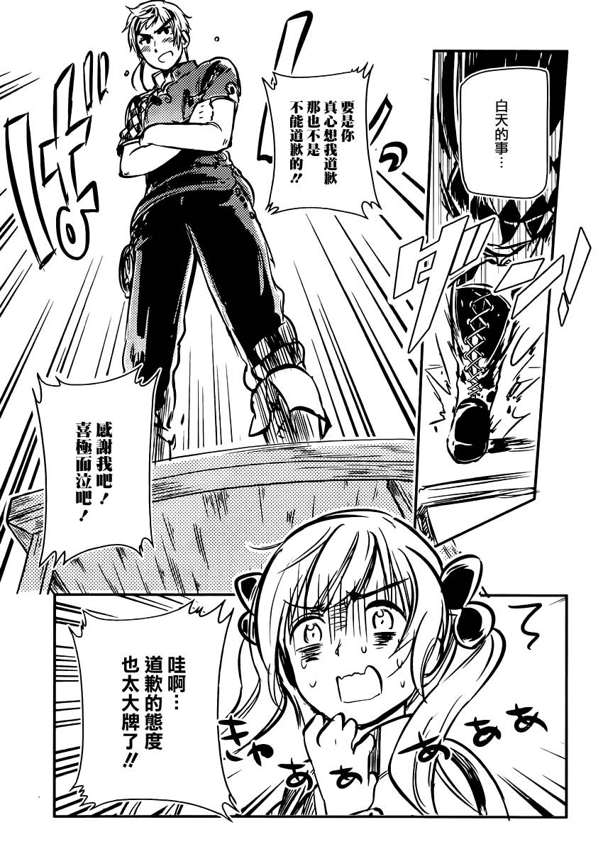 第04话15