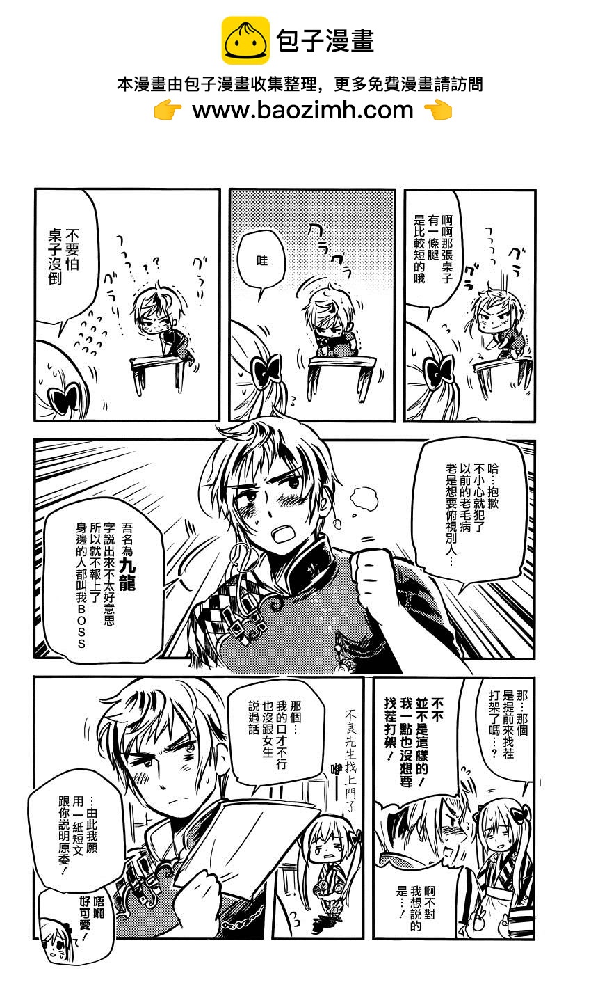 第04话16