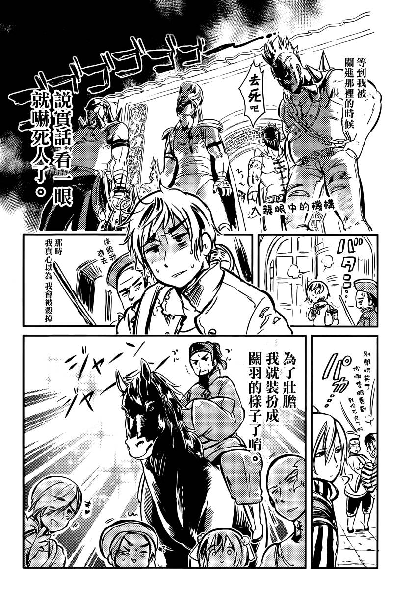 第04话18