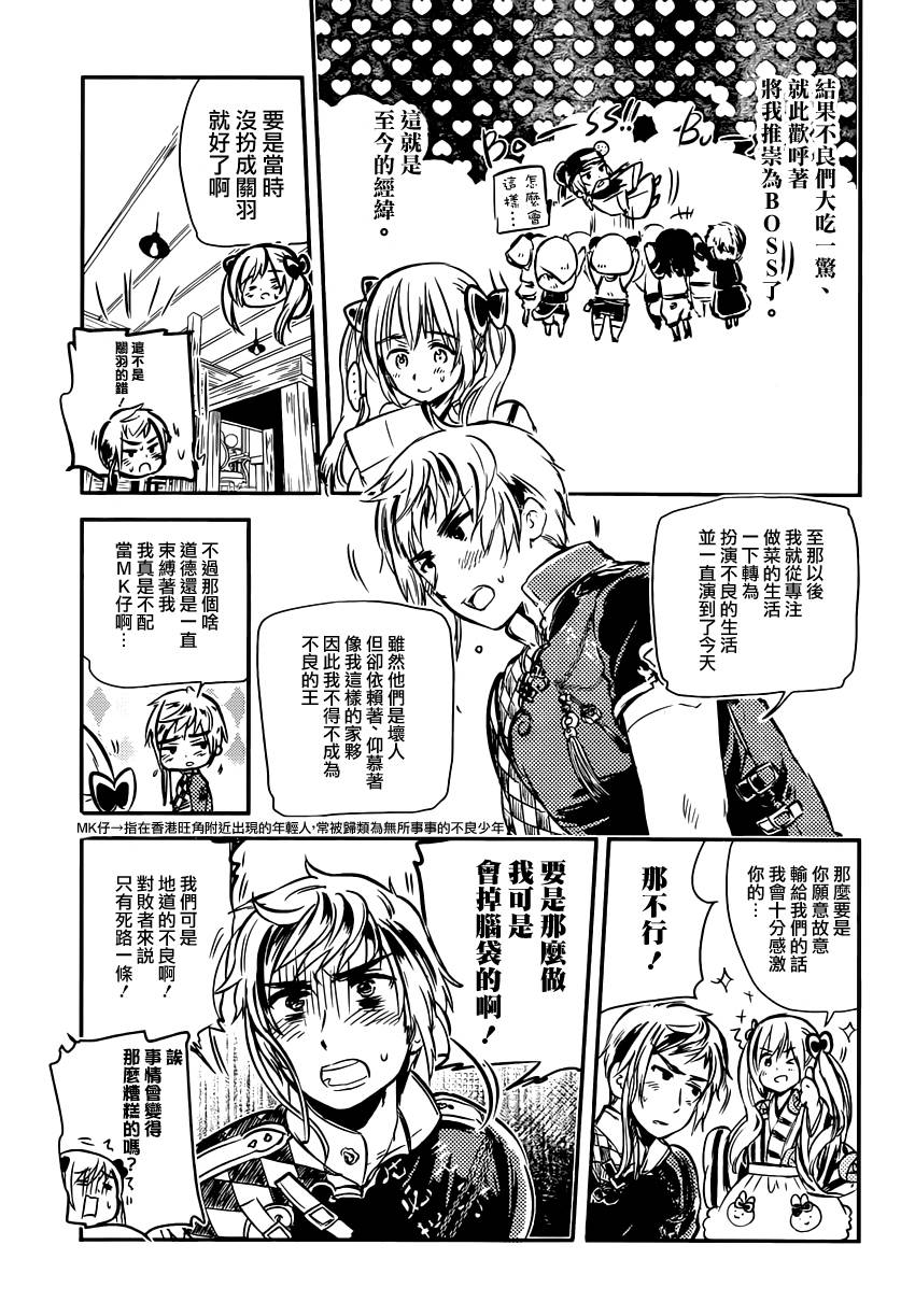 第04话19
