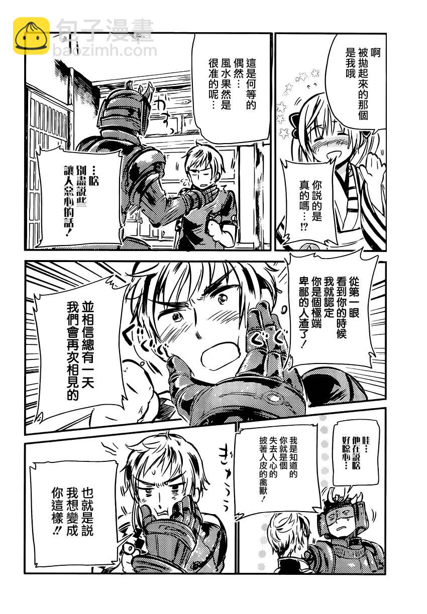 第04话22