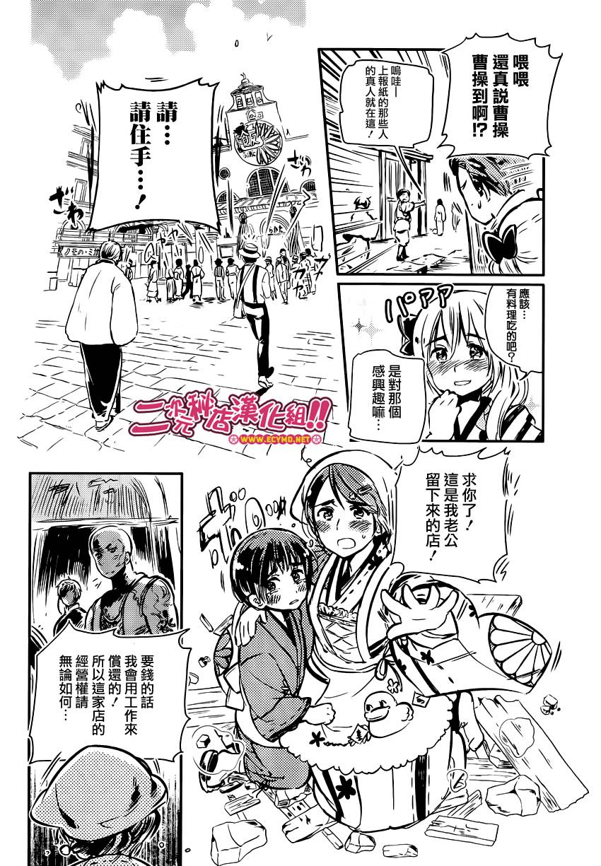 第04话6