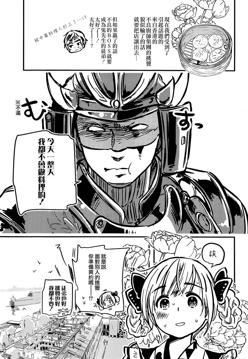 第05话0