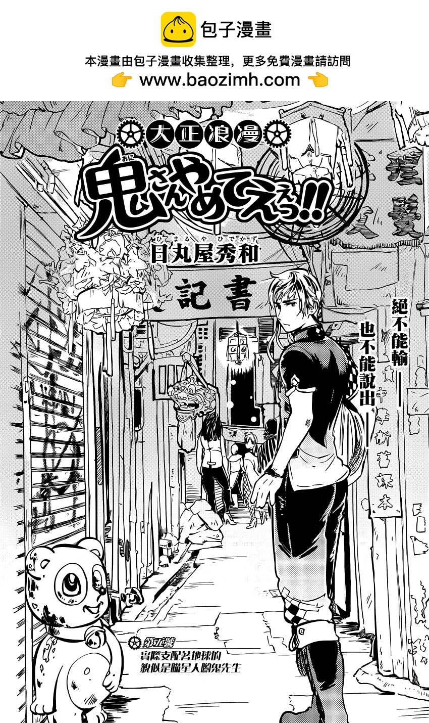 第05话1