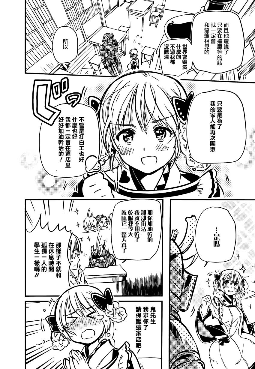 第05话10