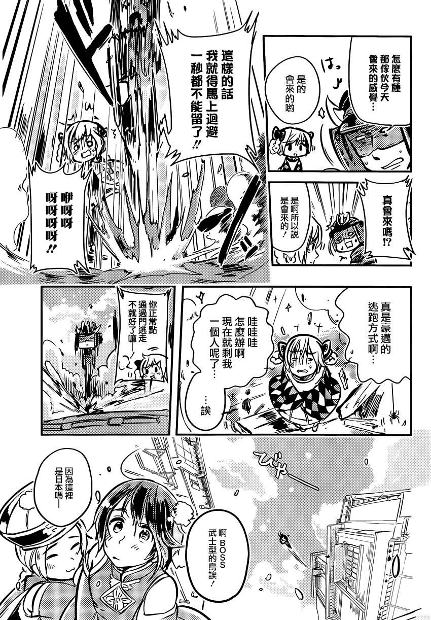 第05话12