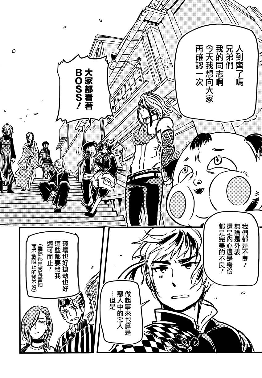 第05话13