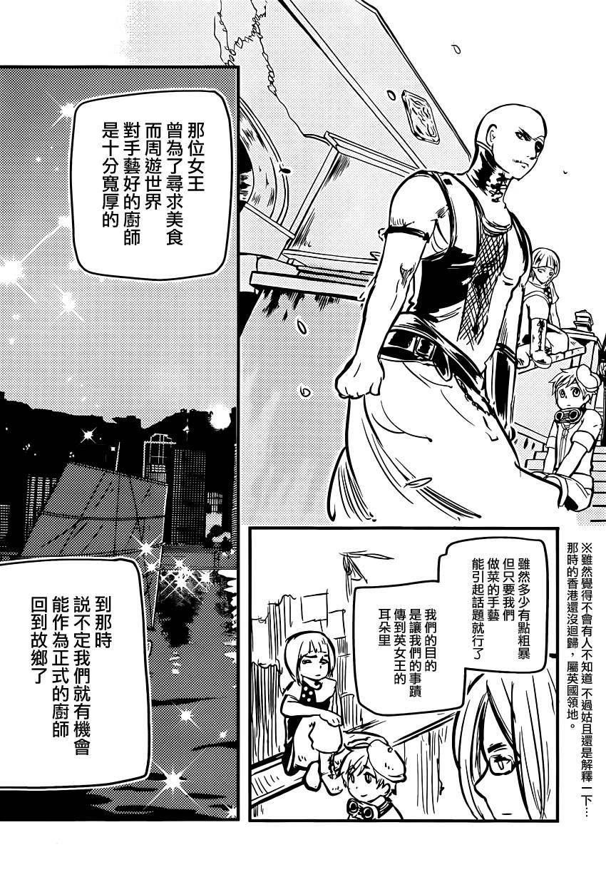 第05话14