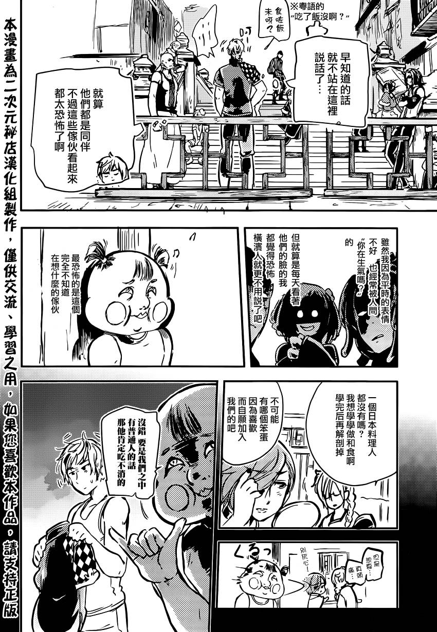 第05话15