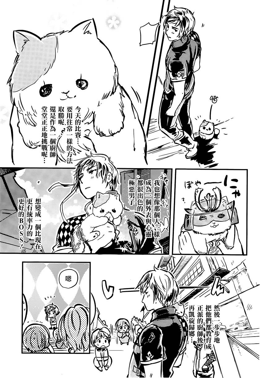 第05话18