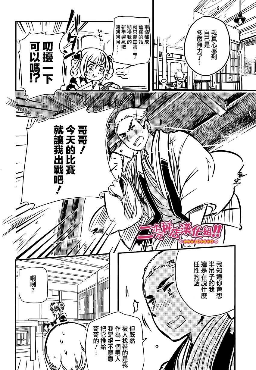 第05话21