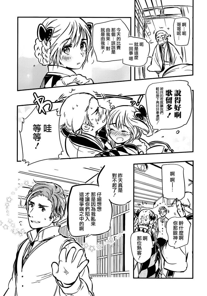 第05话22