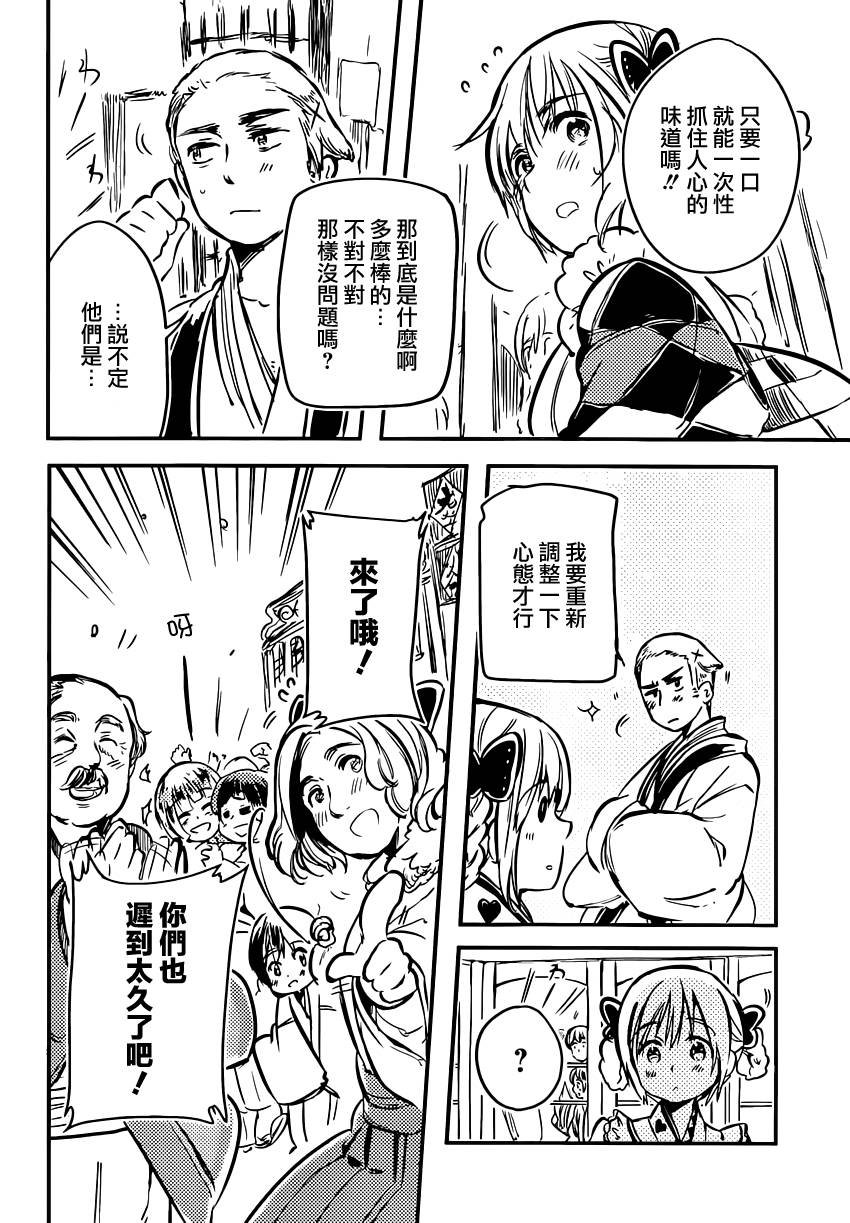 第05话27
