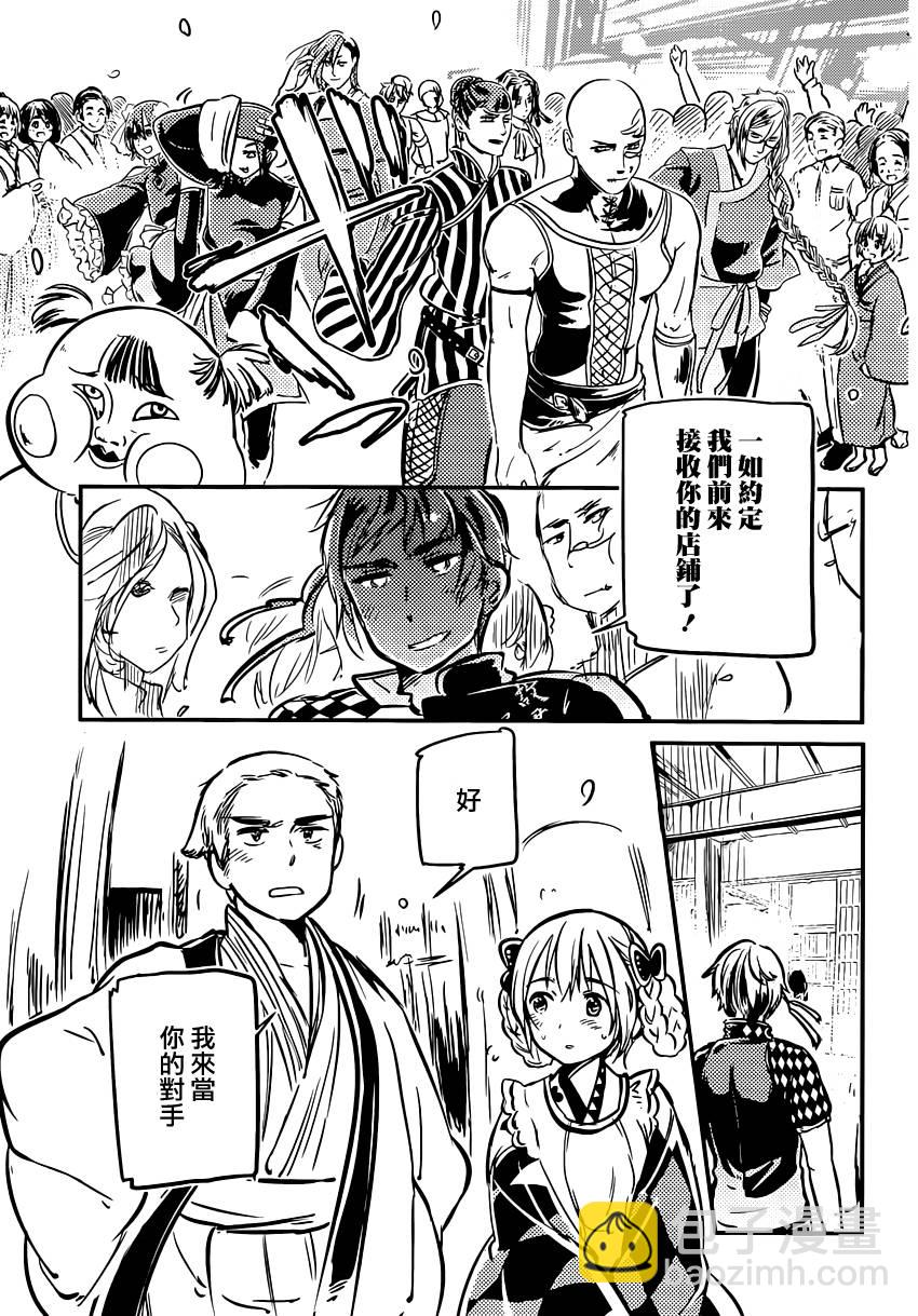 第05话28