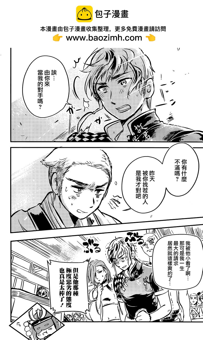 第05话29