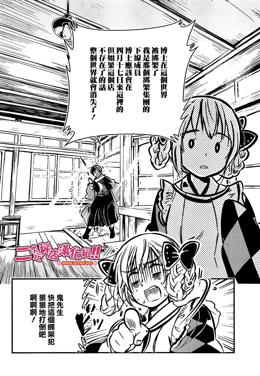 第05话3