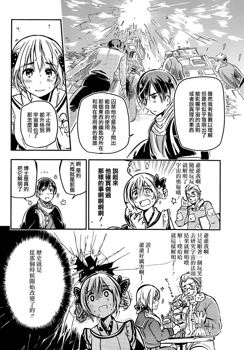 第05话5
