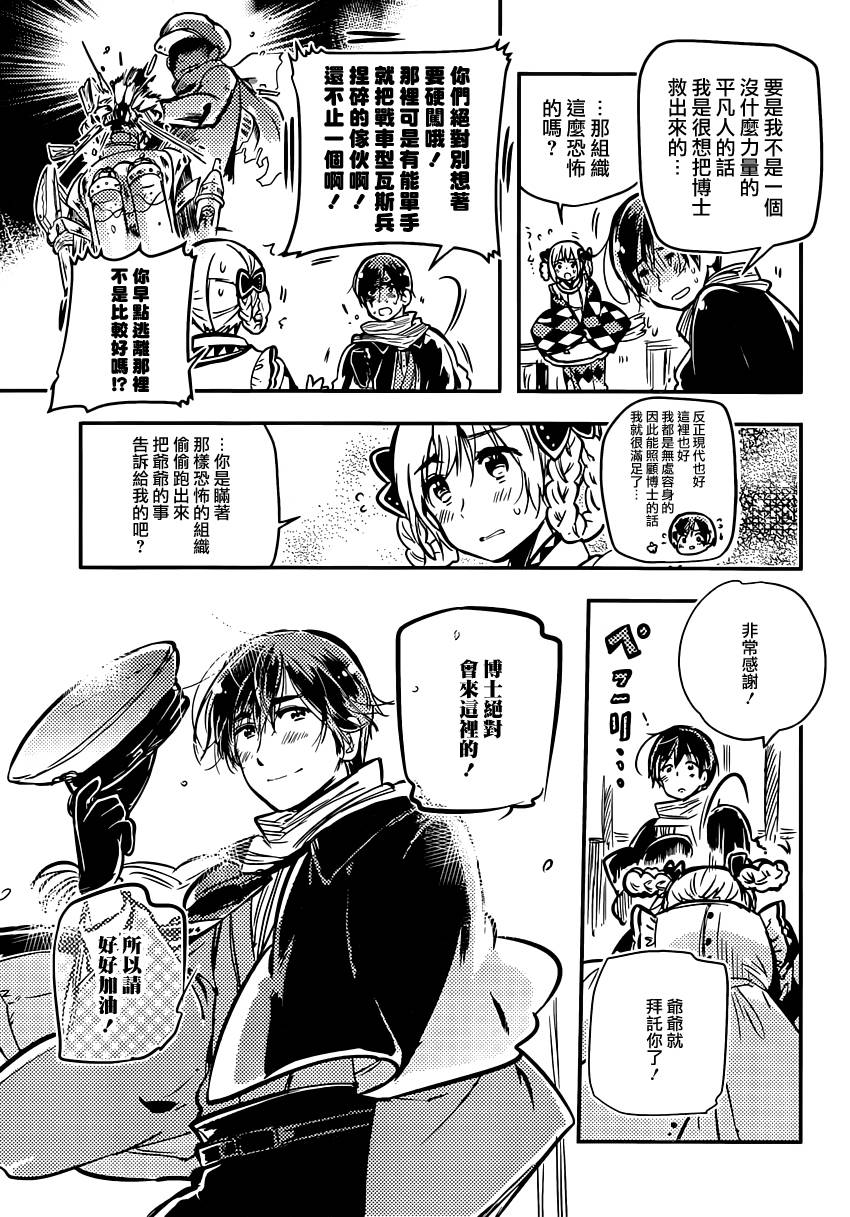 第05话8