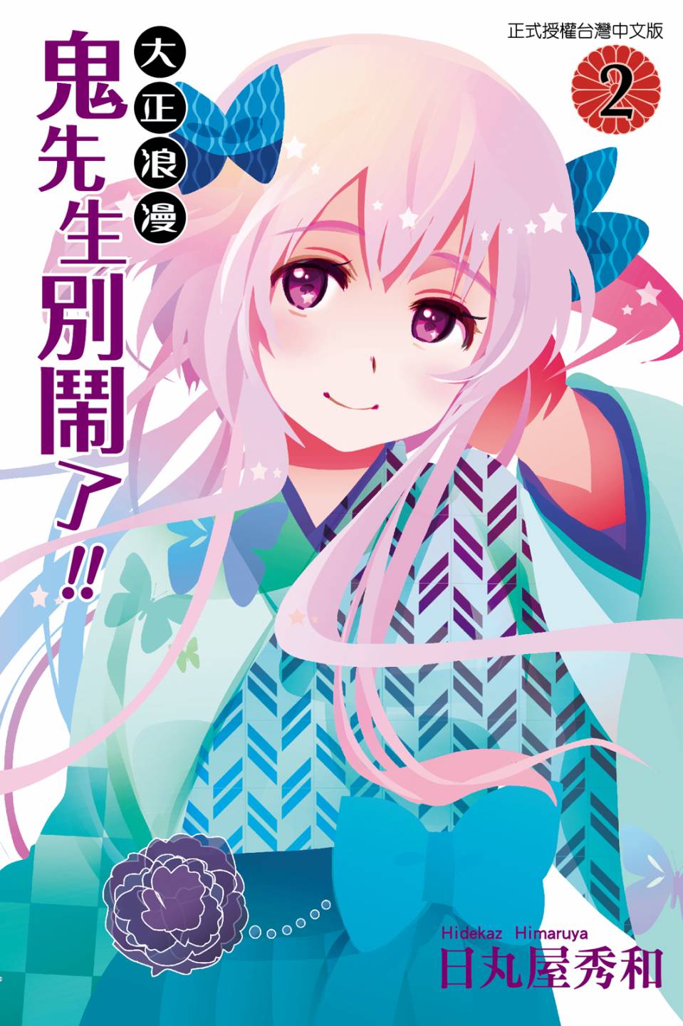 第02卷0