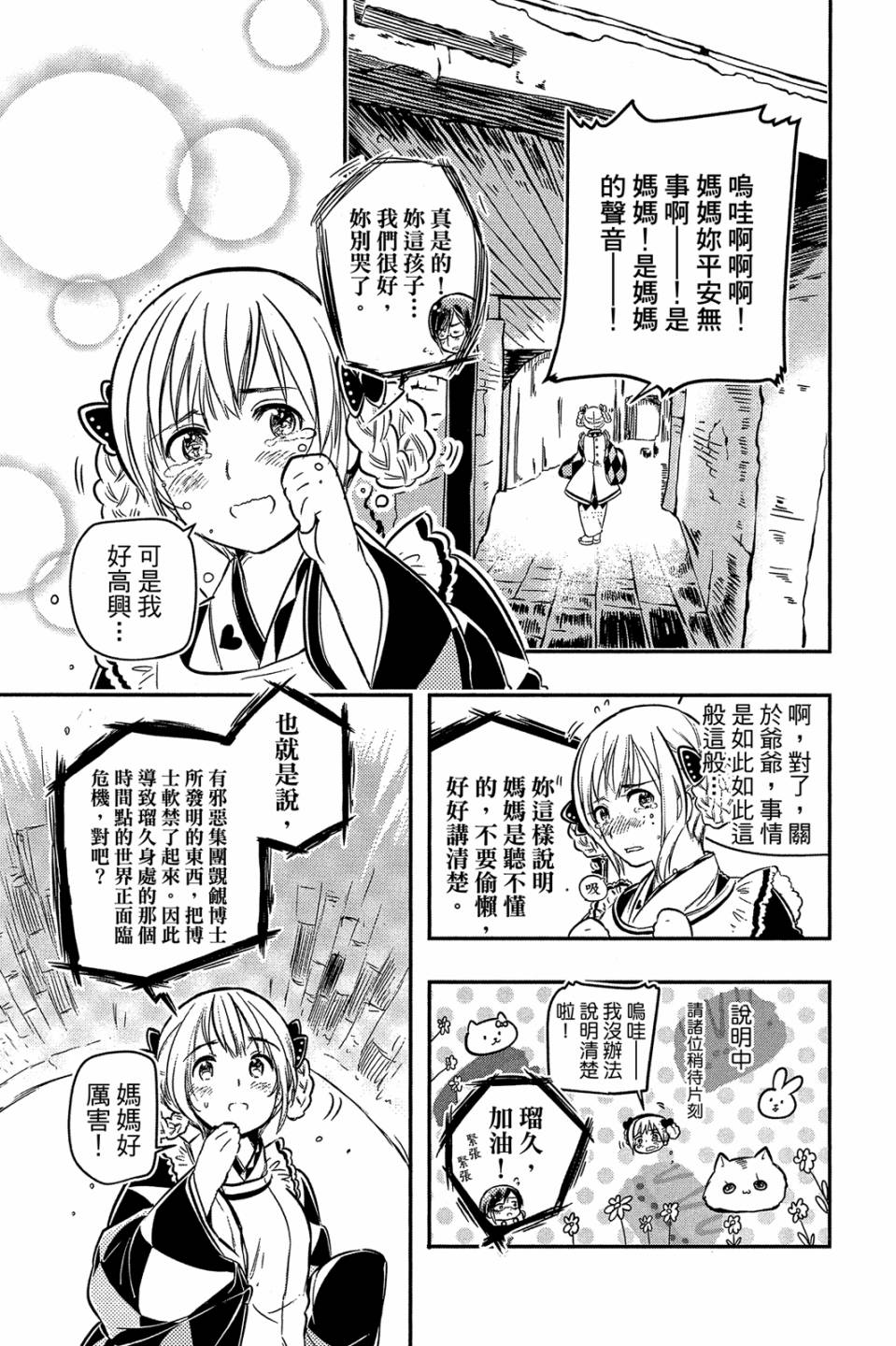 第02卷10
