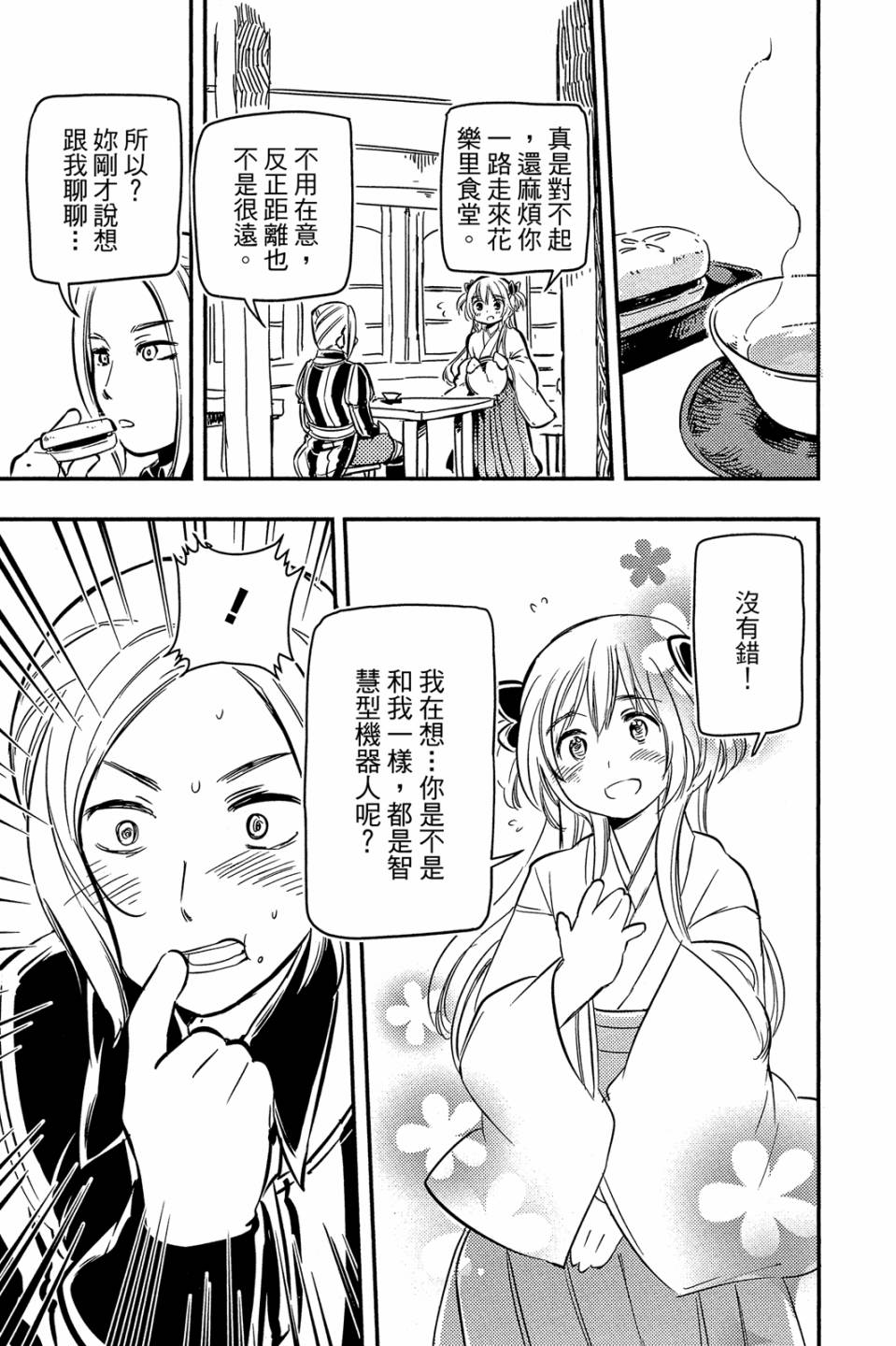 第02卷108