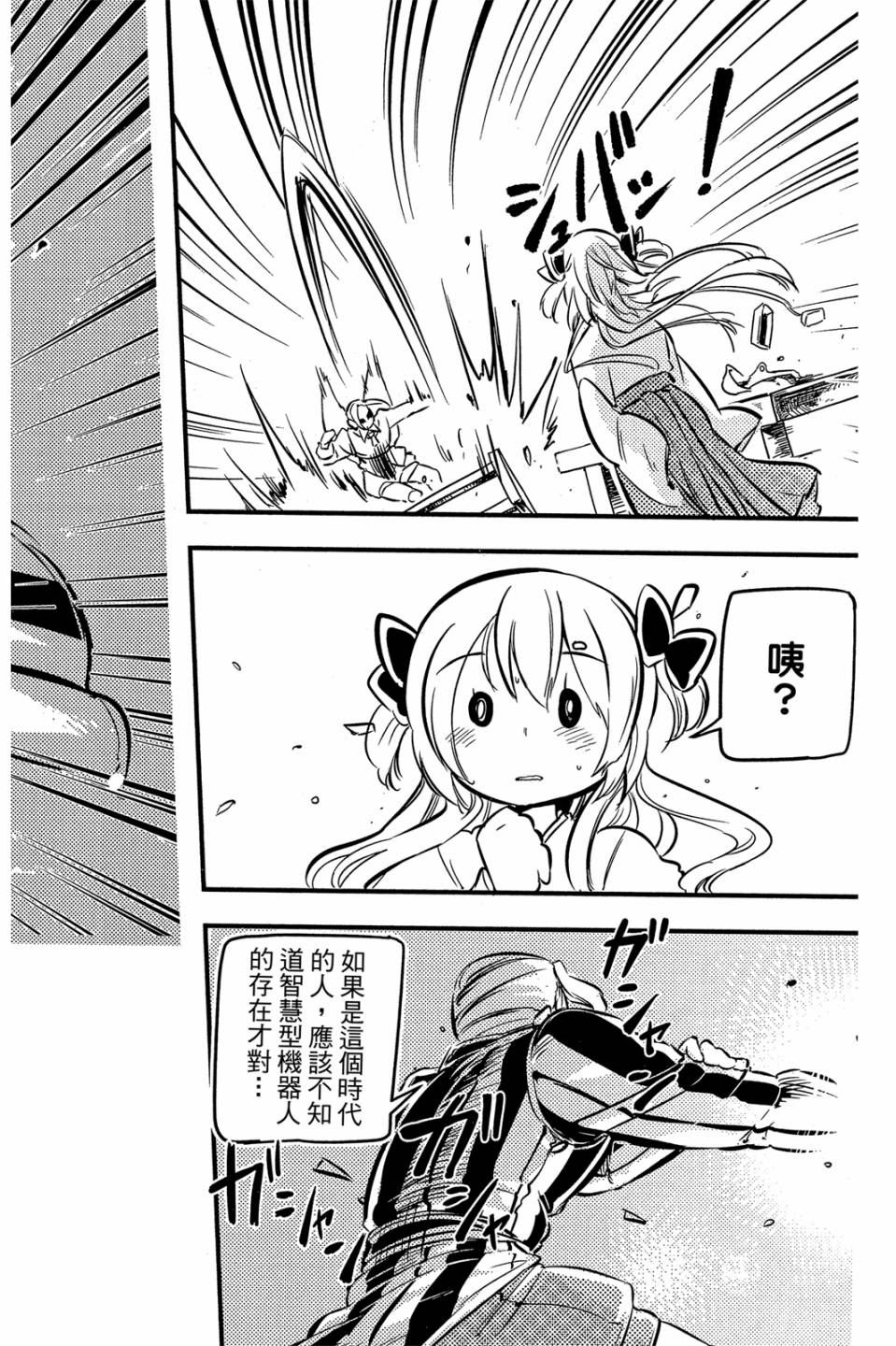 第02卷109