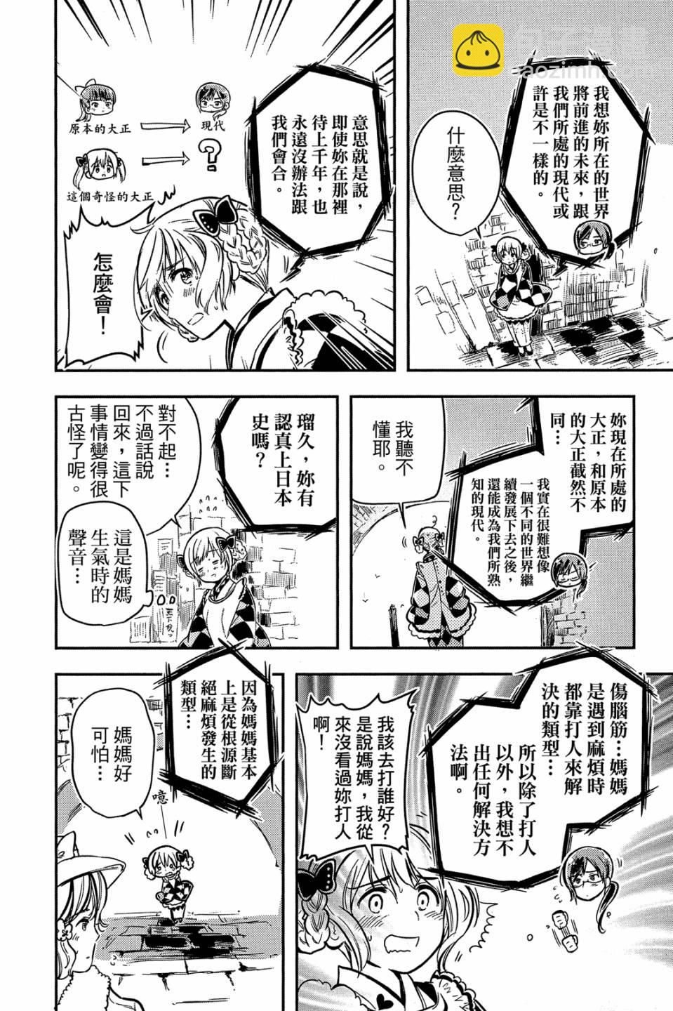 第02卷11