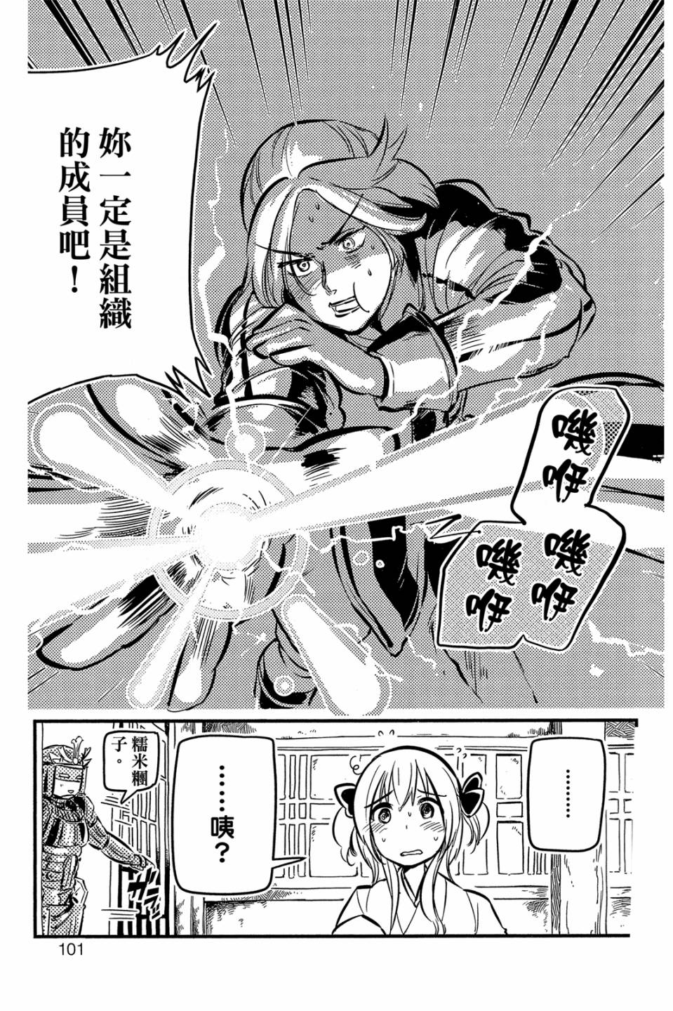 第02卷110