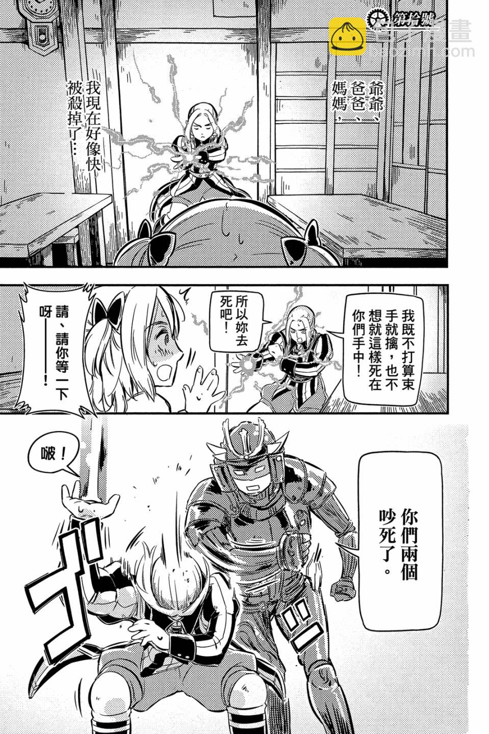 第02卷112