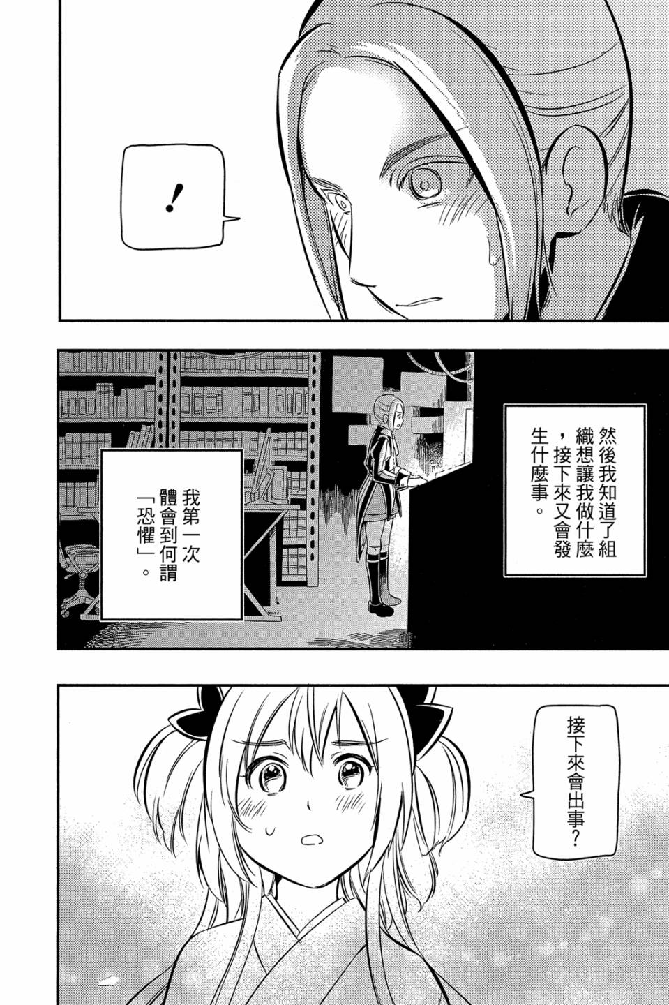 第02卷117