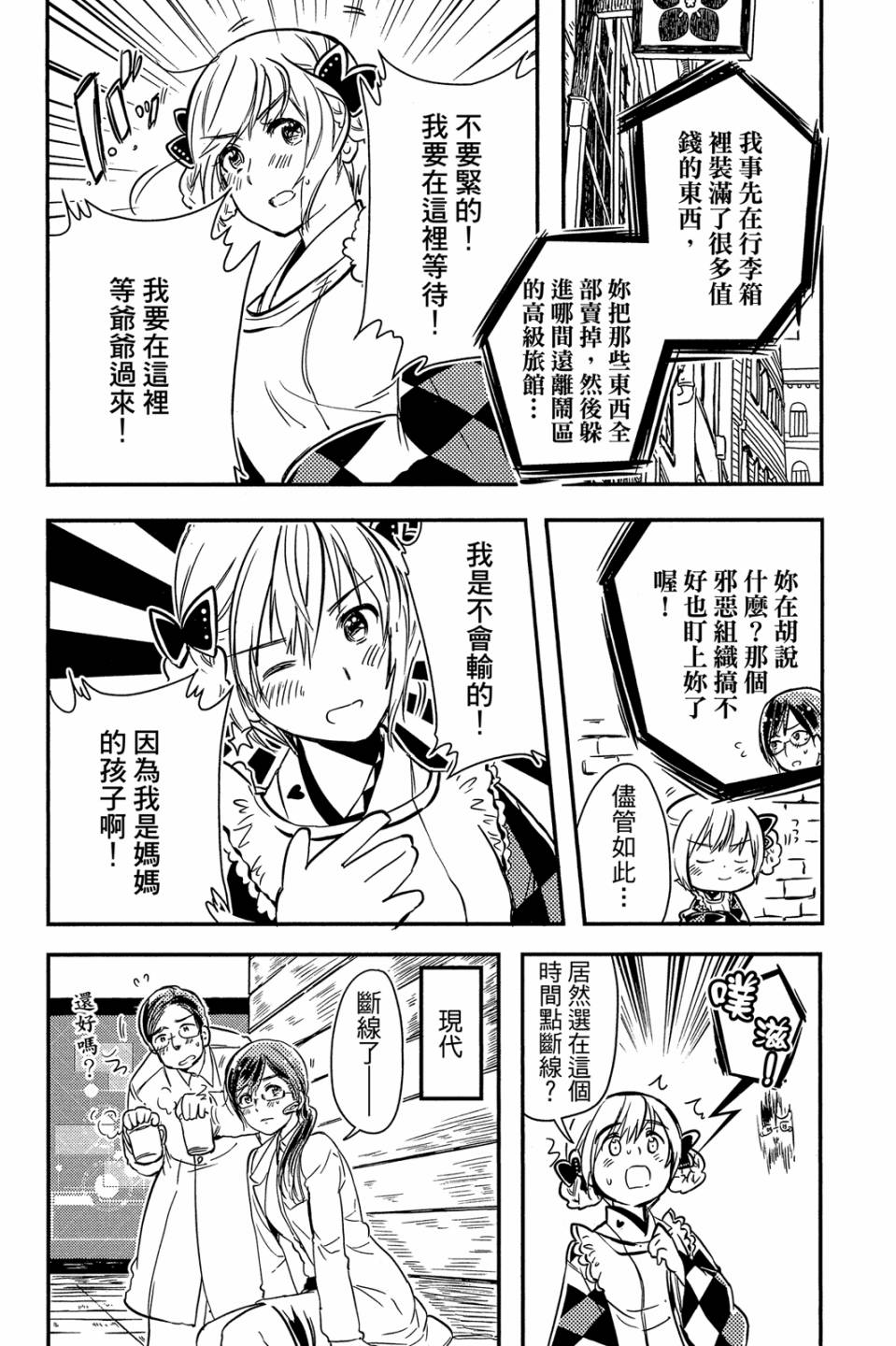 第02卷12