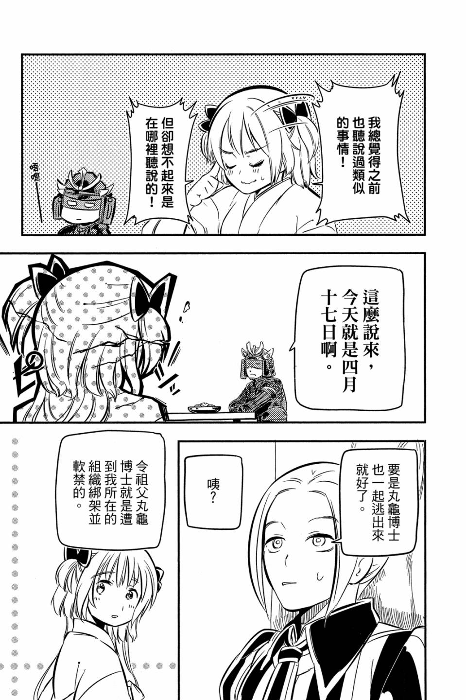 第02卷120