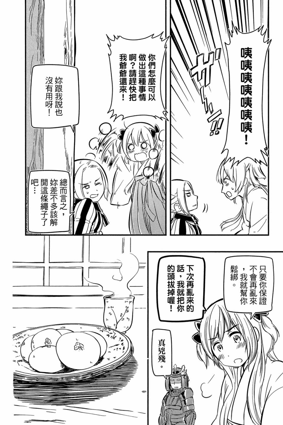 第02卷121