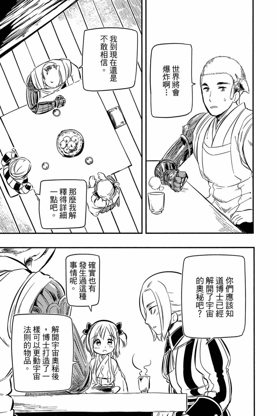 第02卷122