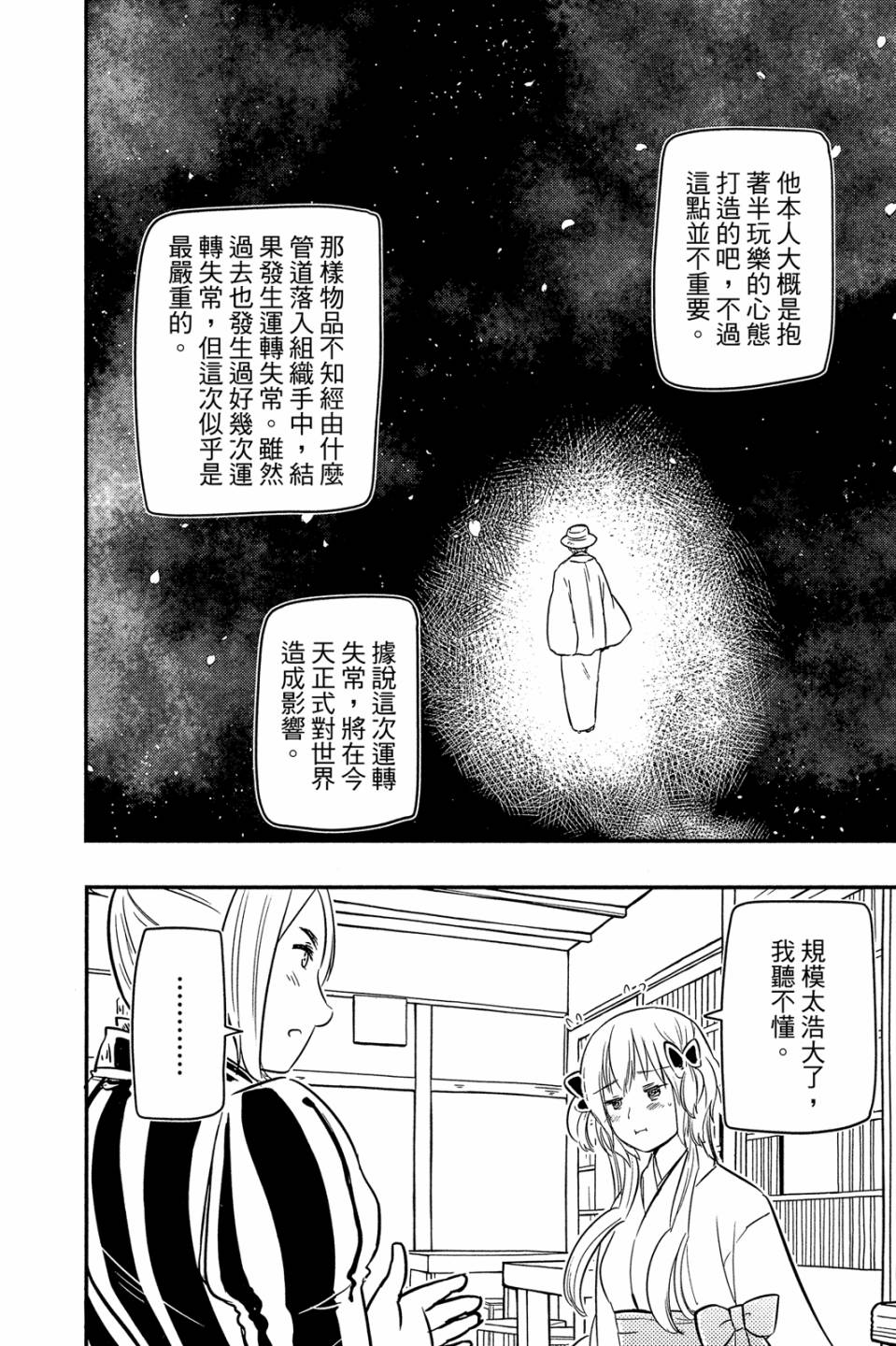第02卷123