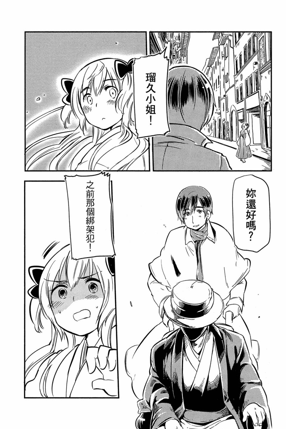 第02卷139