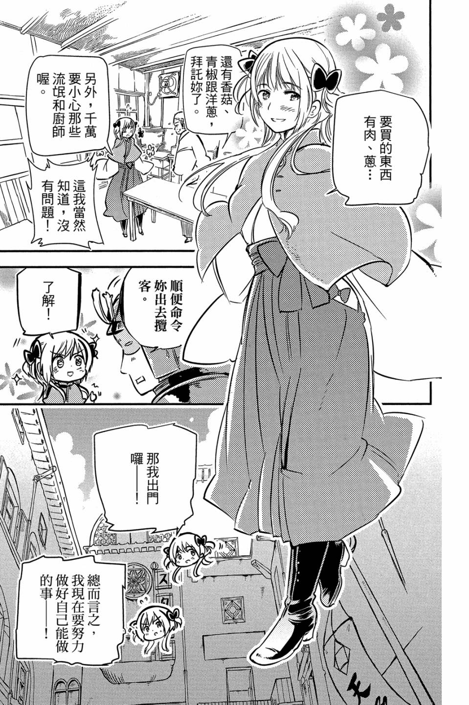 第02卷14