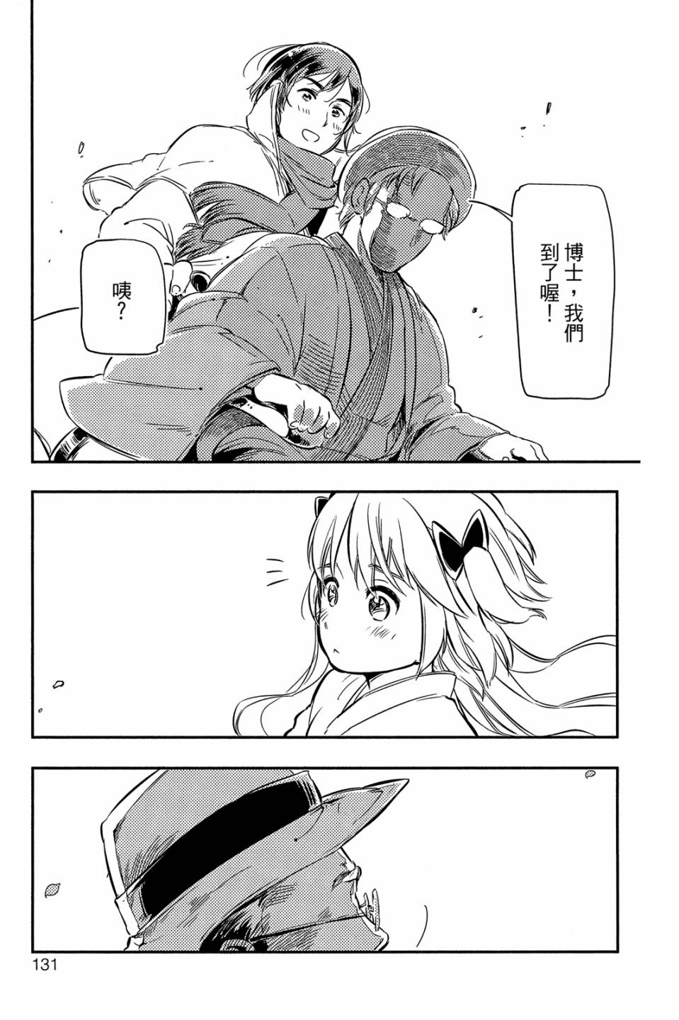 第02卷140