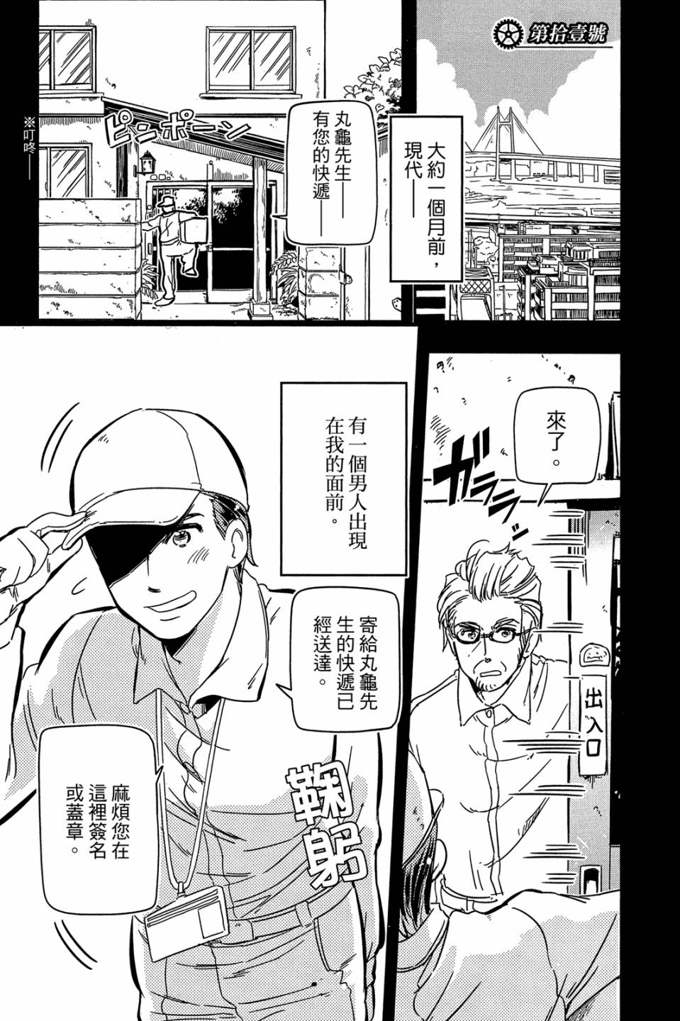 第02卷144
