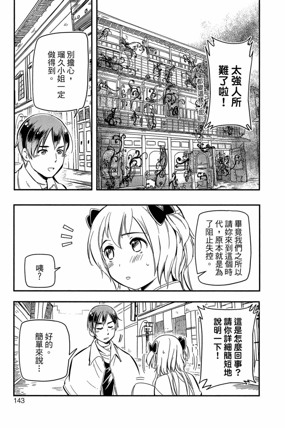 第02卷152