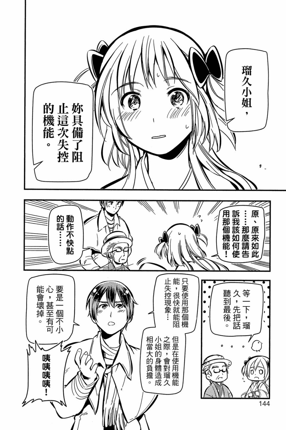 第02卷153