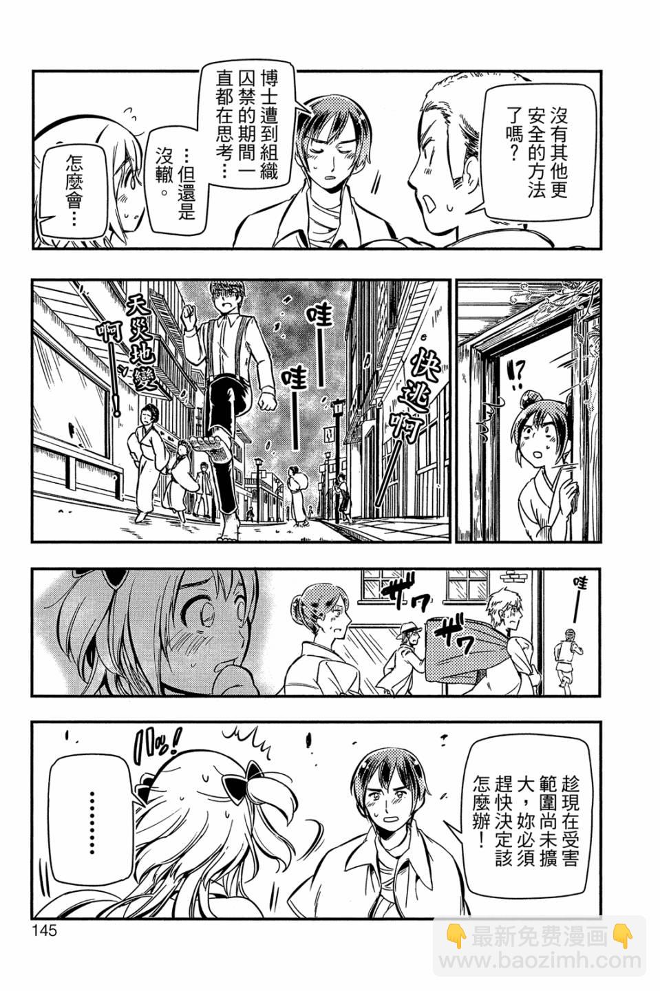 第02卷154