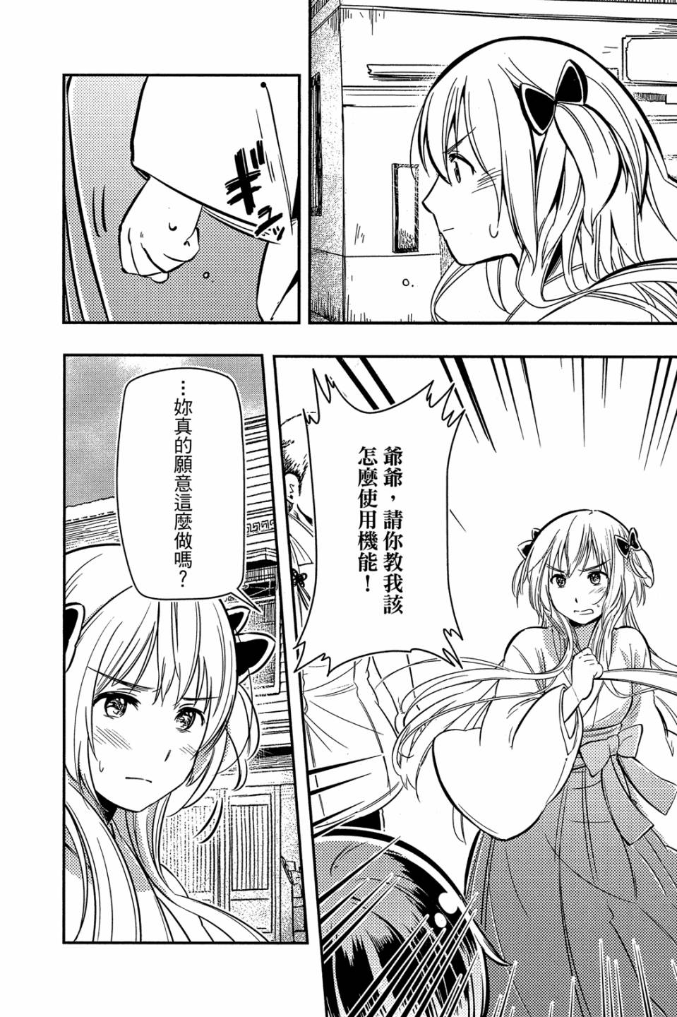 第02卷159