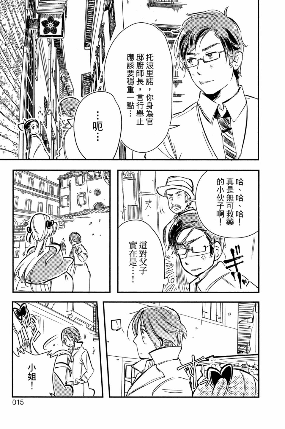 第02卷16